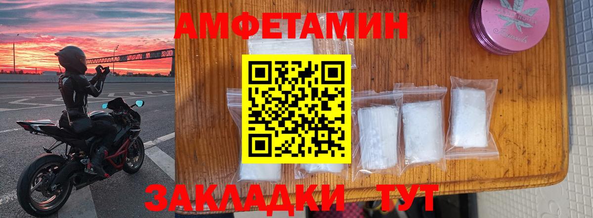 Симферополь  АМФЕТАМИН  Вход с VPN  сайты даркнета как зайти  АМФ 98%  Amphetamine 
