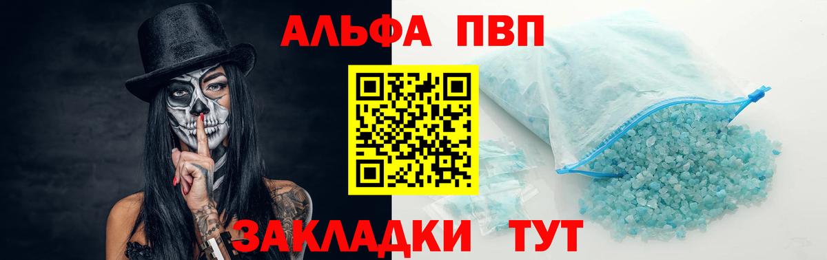 А ПВП мука Симферополь