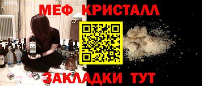 mdpv Пыть-Ях