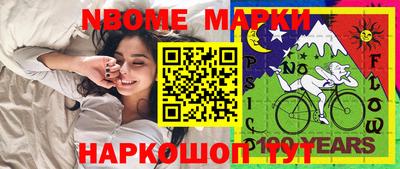 гашик Рыбинск