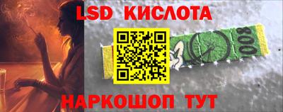 соль курить ск Пугачёв