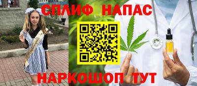 mdpv Пыть-Ях