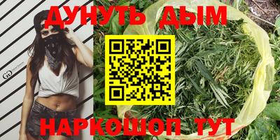 метамфетамин Рязань