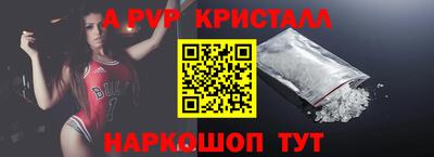метамфетамин Рязань