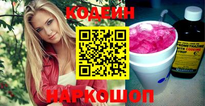 гашик Рыбинск