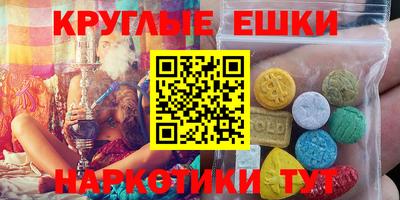 соль курить ск Пугачёв