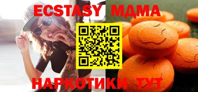 соль курить ск Пугачёв