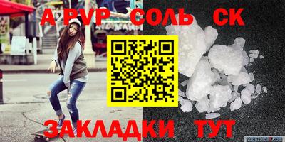 mdpv Пыть-Ях