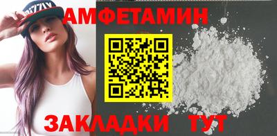 соль курить ск Пугачёв