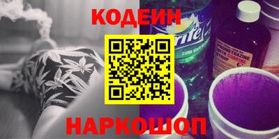 соль курить ск Пугачёв