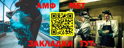 метамфетамин Рязань