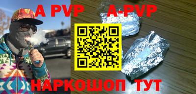 mdpv Пыть-Ях