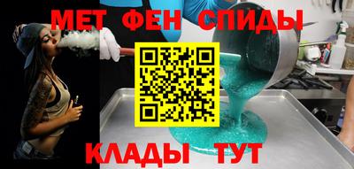 mdpv Пыть-Ях
