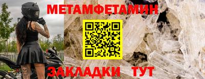 соль курить ск Пугачёв