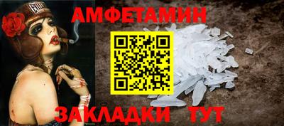 гашик Рыбинск