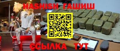 соль курить ск Пугачёв