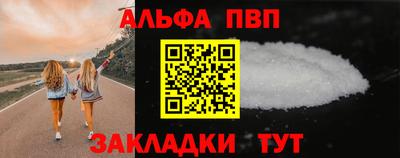 соль курить ск Пугачёв