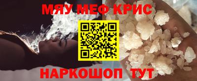 соль курить ск Пугачёв