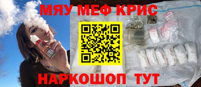 соль курить ск Пугачёв