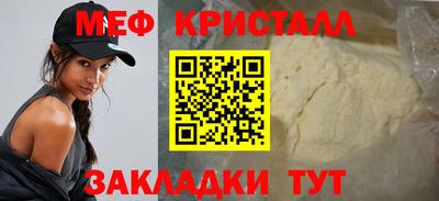 ПСИЛОЦИБИНОВЫЕ ГРИБЫ Рузаевка