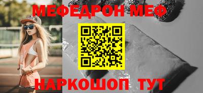 mdpv Пыть-Ях