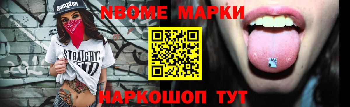 ГАШИШ  Вход с VPN  Конопля  COCAIN  LSD-25  Симферополь  Мефедрон  