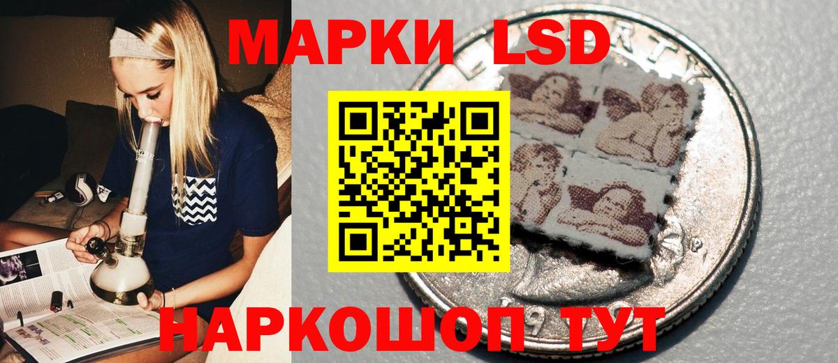 Марки NBOMe  Вход с VPN  Симферополь  Марки N-bome 1,5мг 
