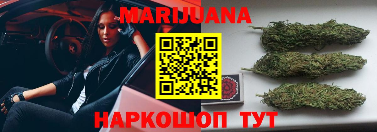 Каннабис индика  Шишки марихуана VHQ  Симферополь  Вход с VPN 