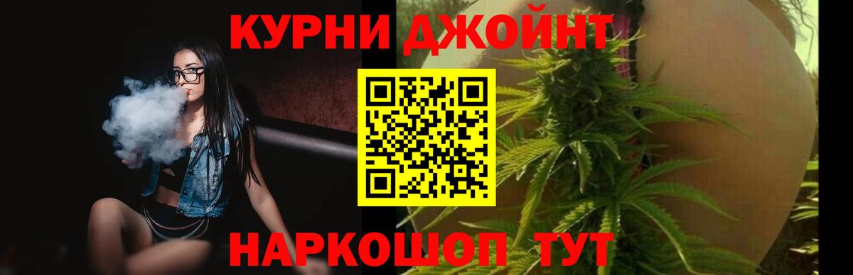 Бошки Шишки Bruce Banner Симферополь